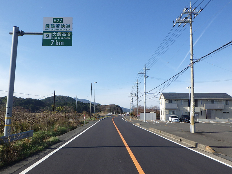 国道27号和田地区他路面補修工事