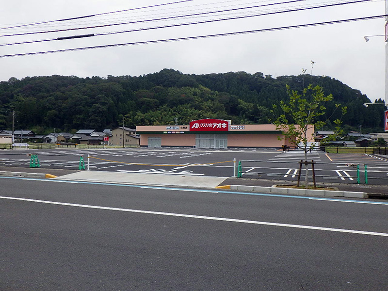 クスリのアオキ小黒町店