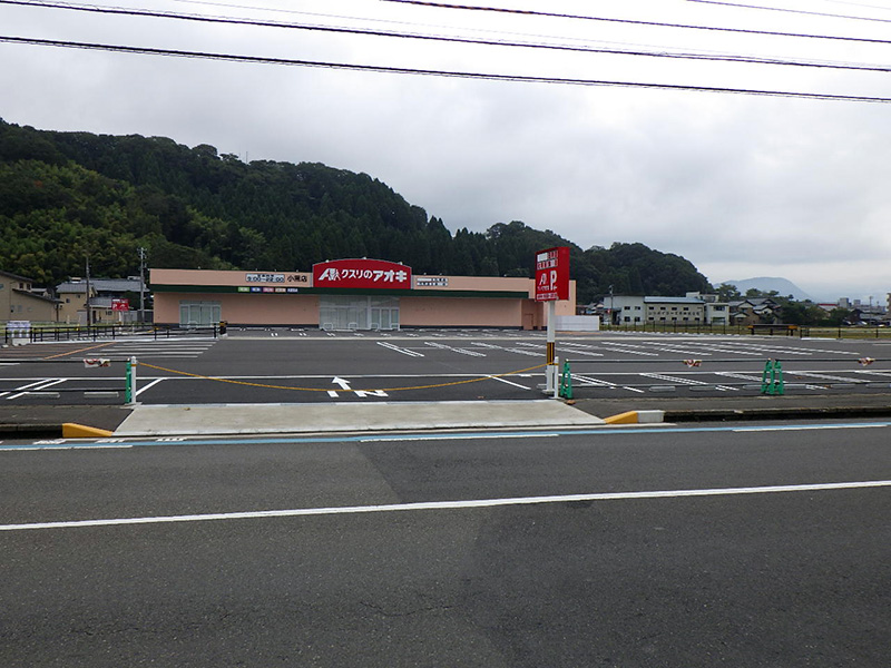 クスリのアオキ小黒町店