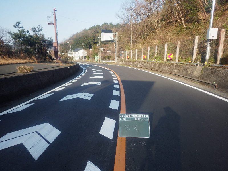 国道27号路面補修工事【青井地区】