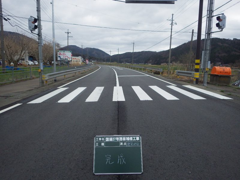 国道27号路面補修工事【倉見地区】